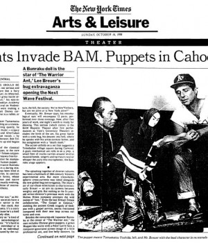Ants Invade BAM. Puppets in Cahoots